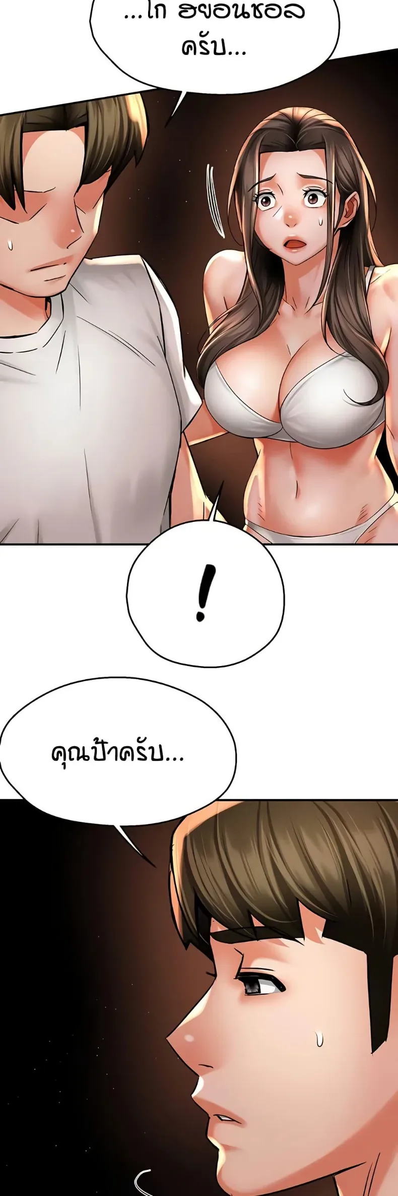 page-24