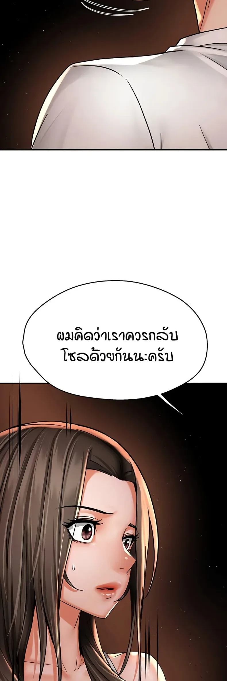 page-25
