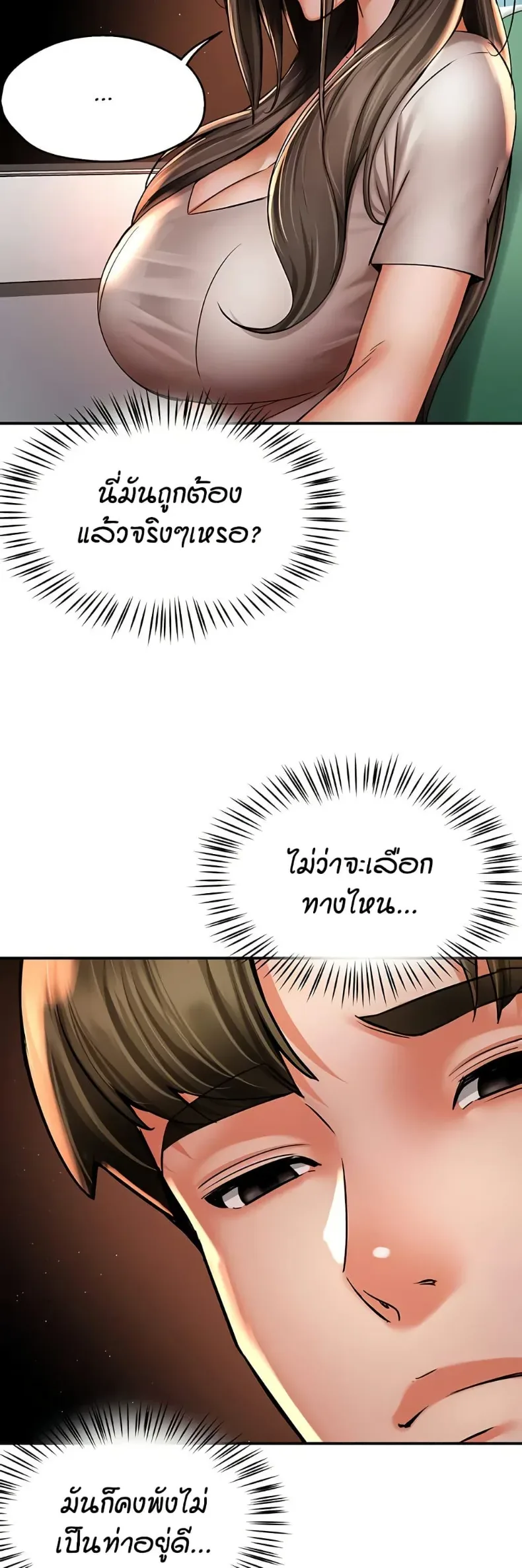 page-29