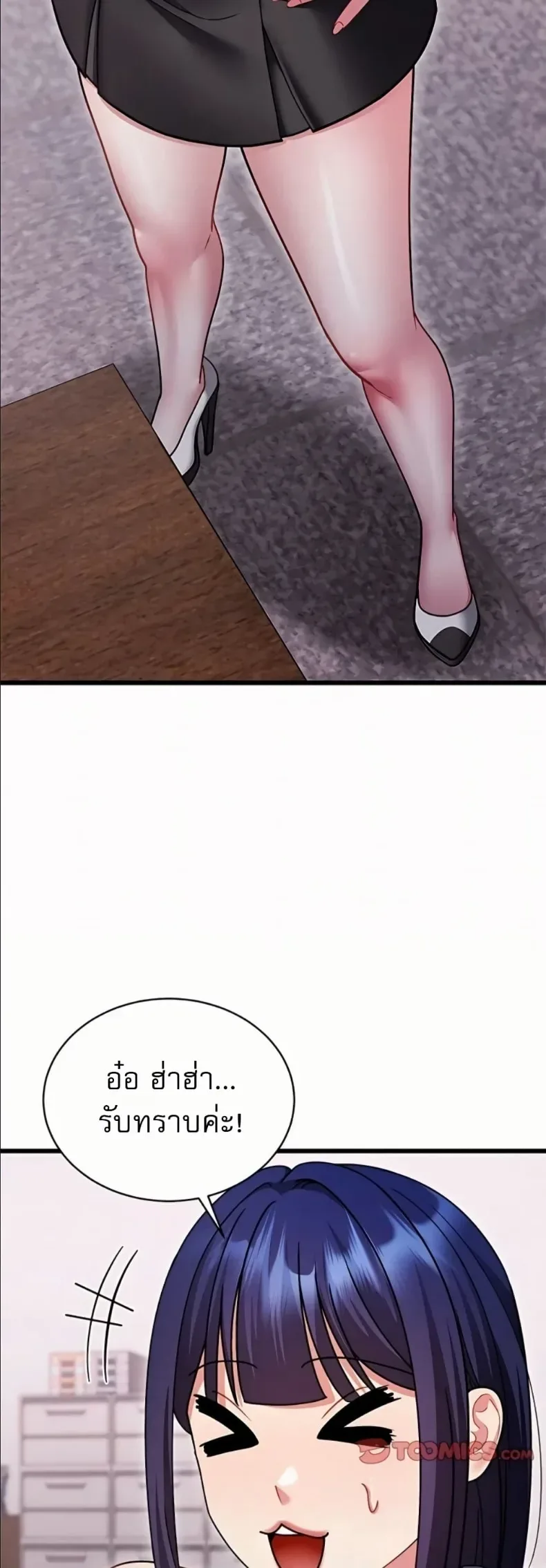 page-23