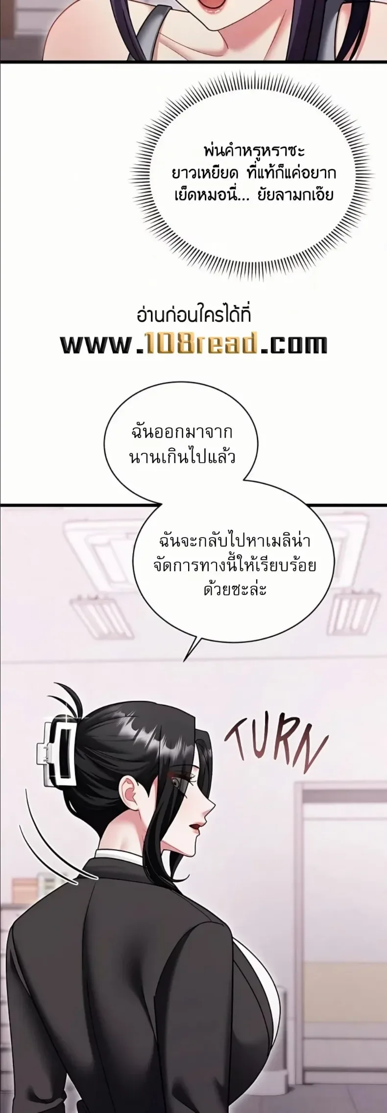 page-24