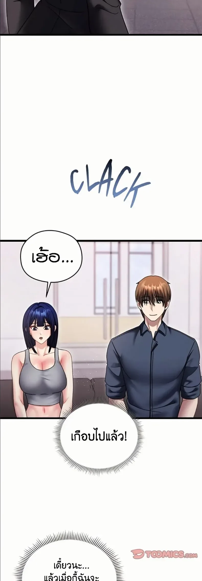 page-25