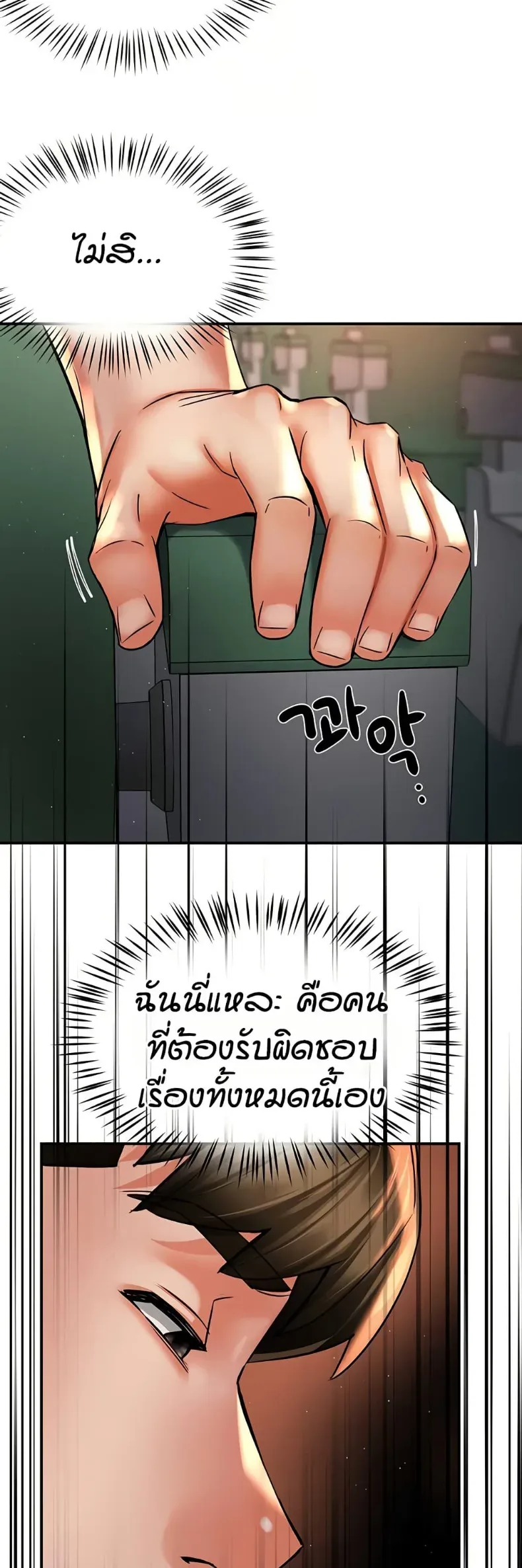 page-30
