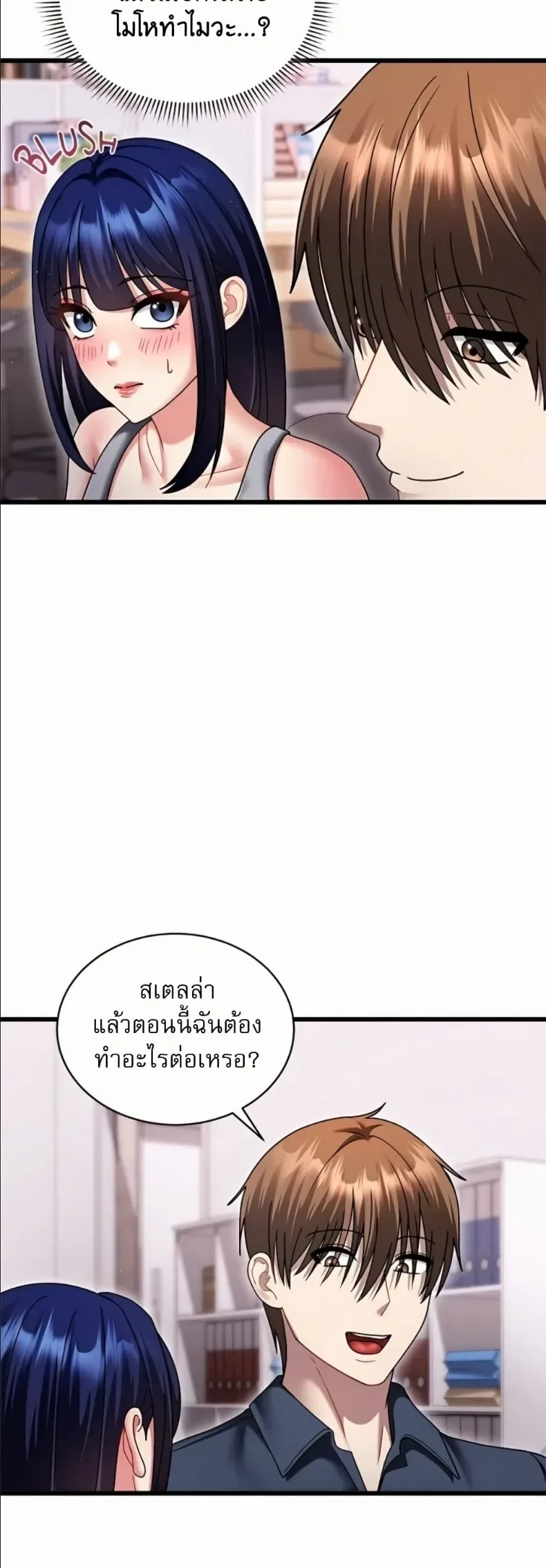 page-26