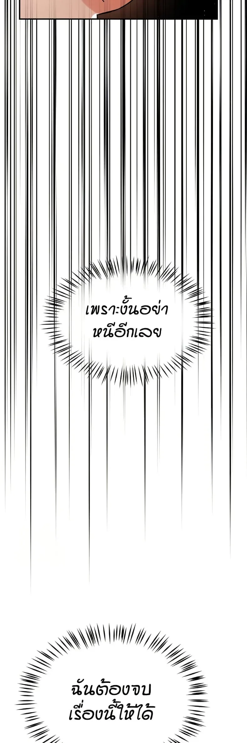 page-31