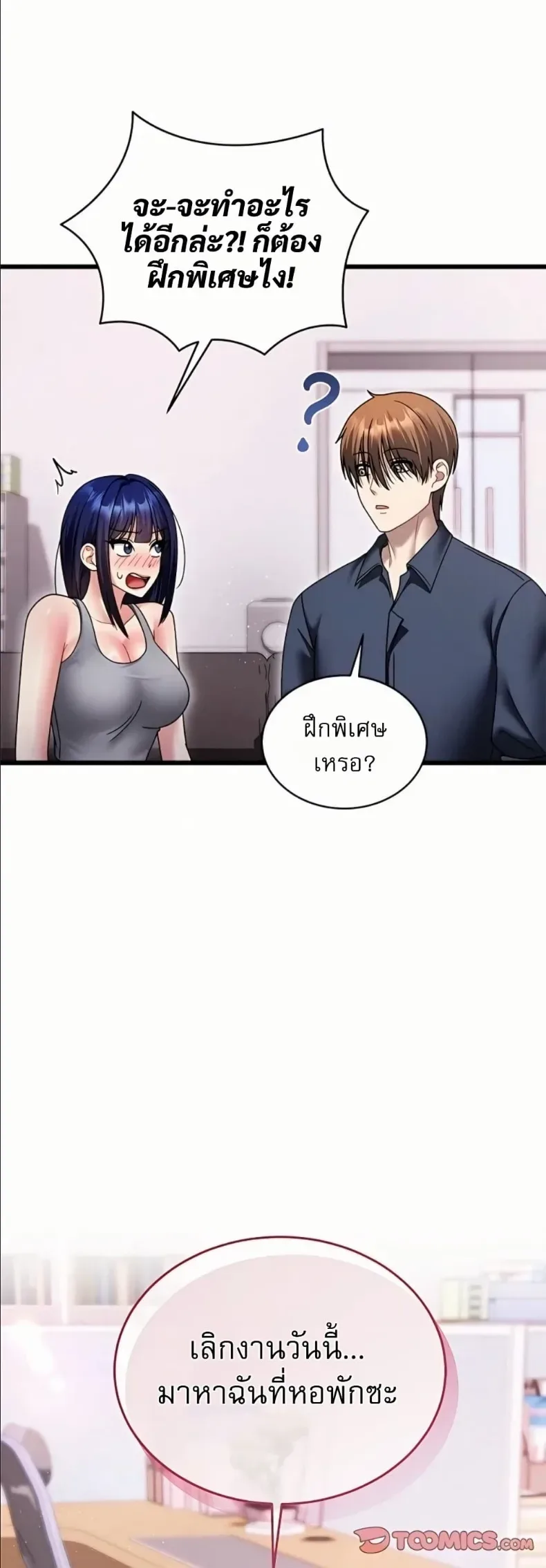 page-27