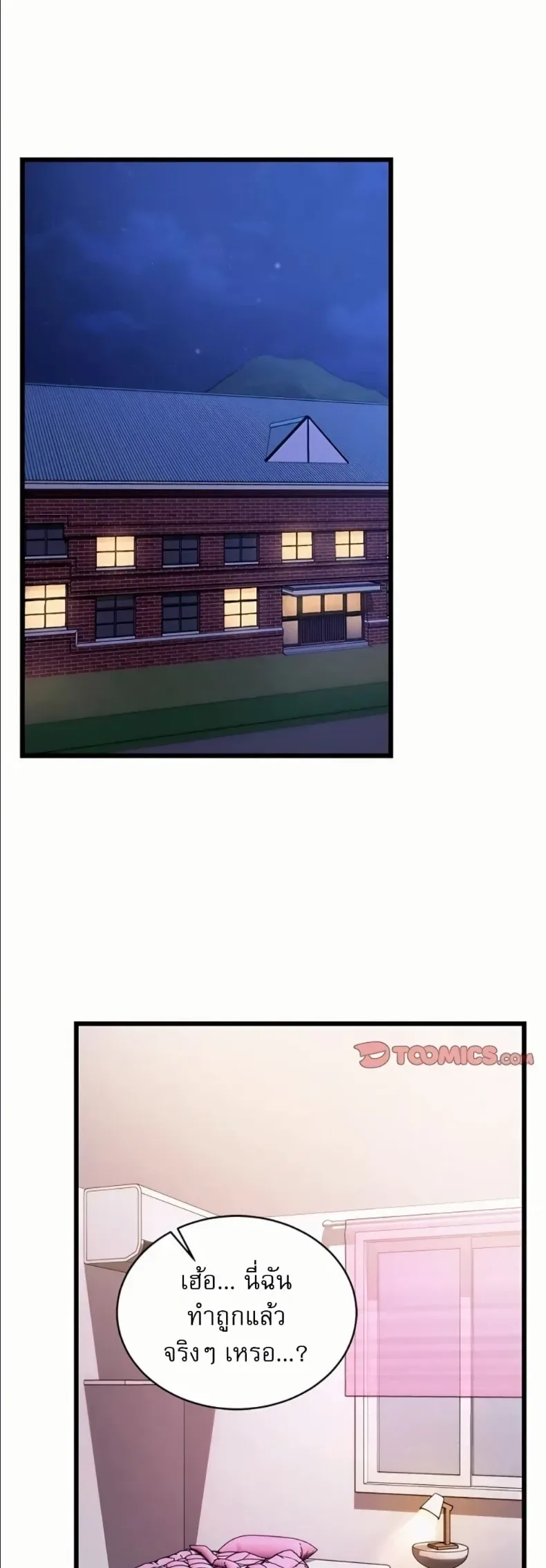 page-29