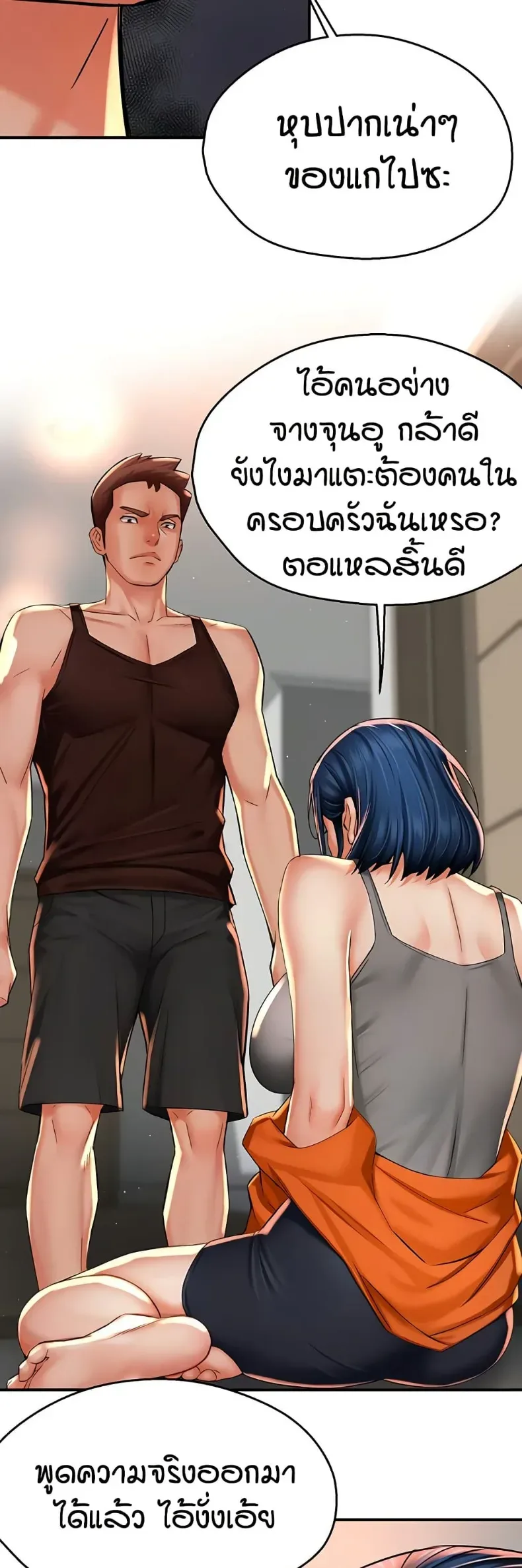 page-37