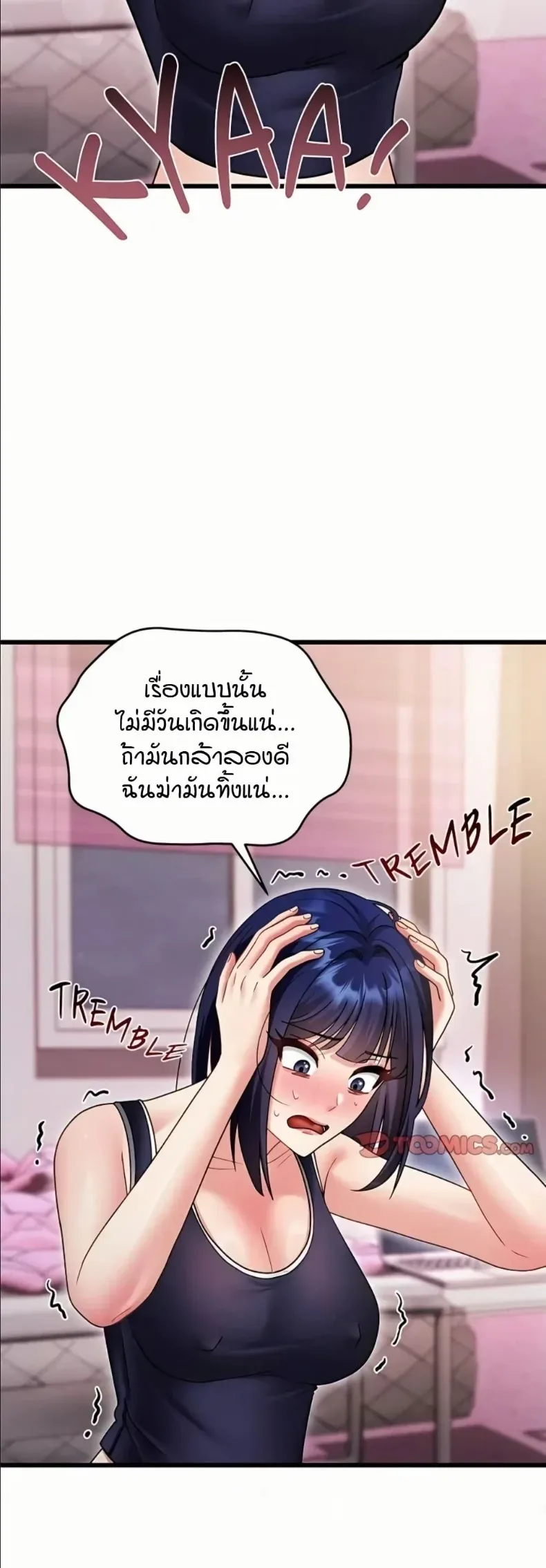 page-33
