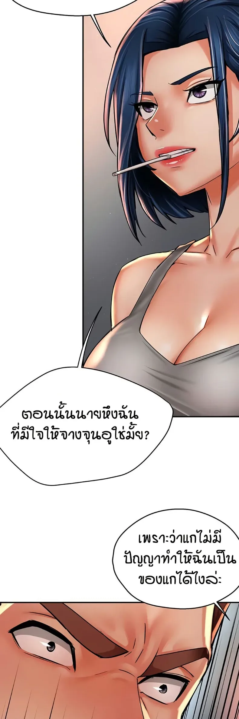 page-38