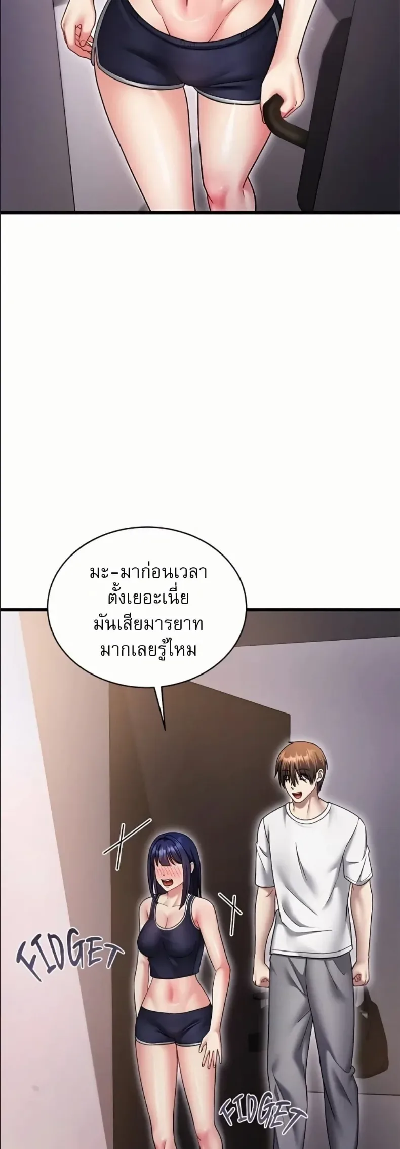 page-38