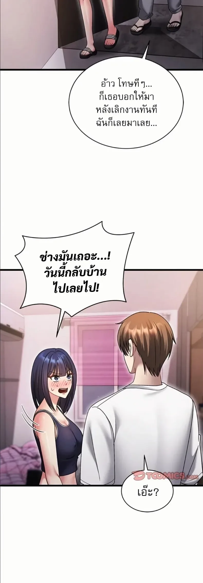 page-39