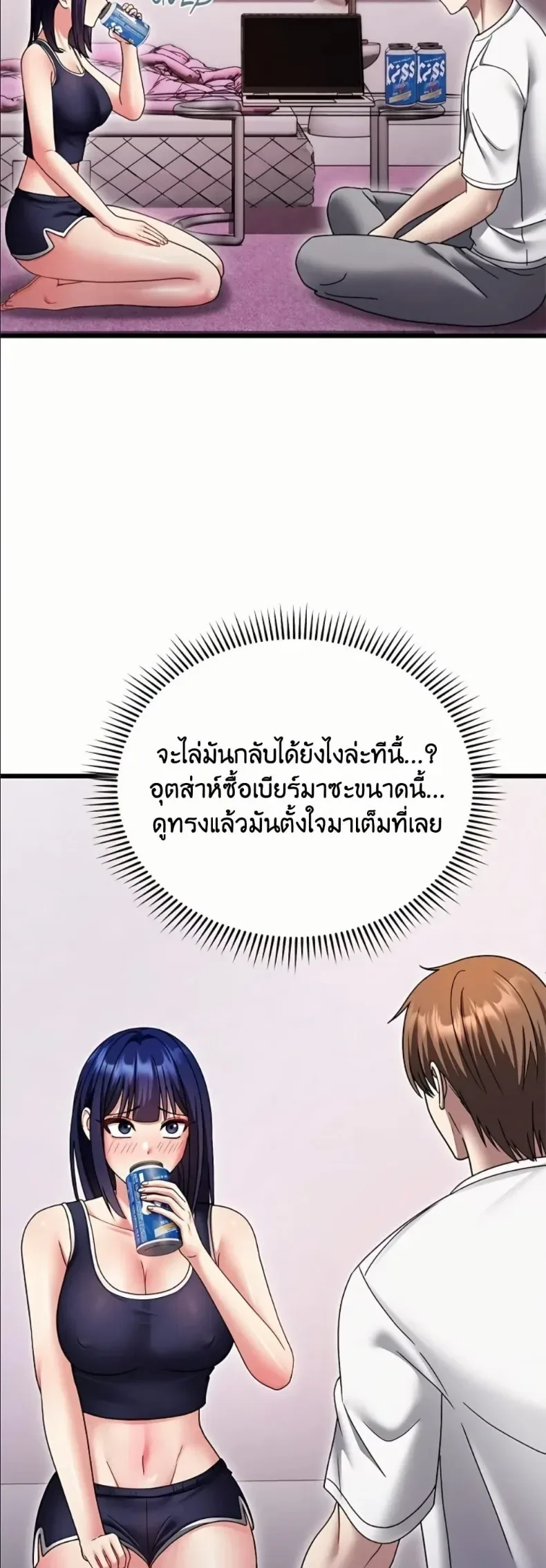 page-44