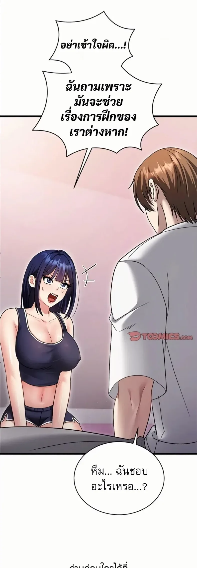page-47