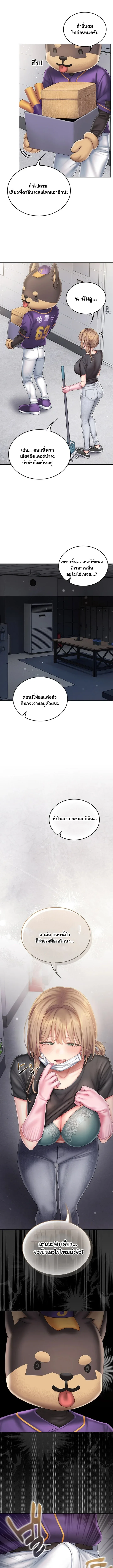 page-9