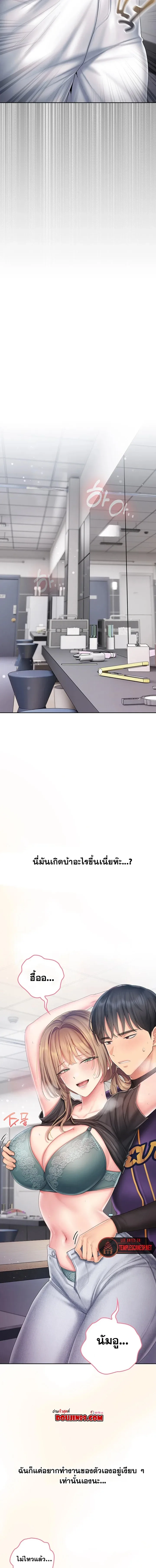 page-10