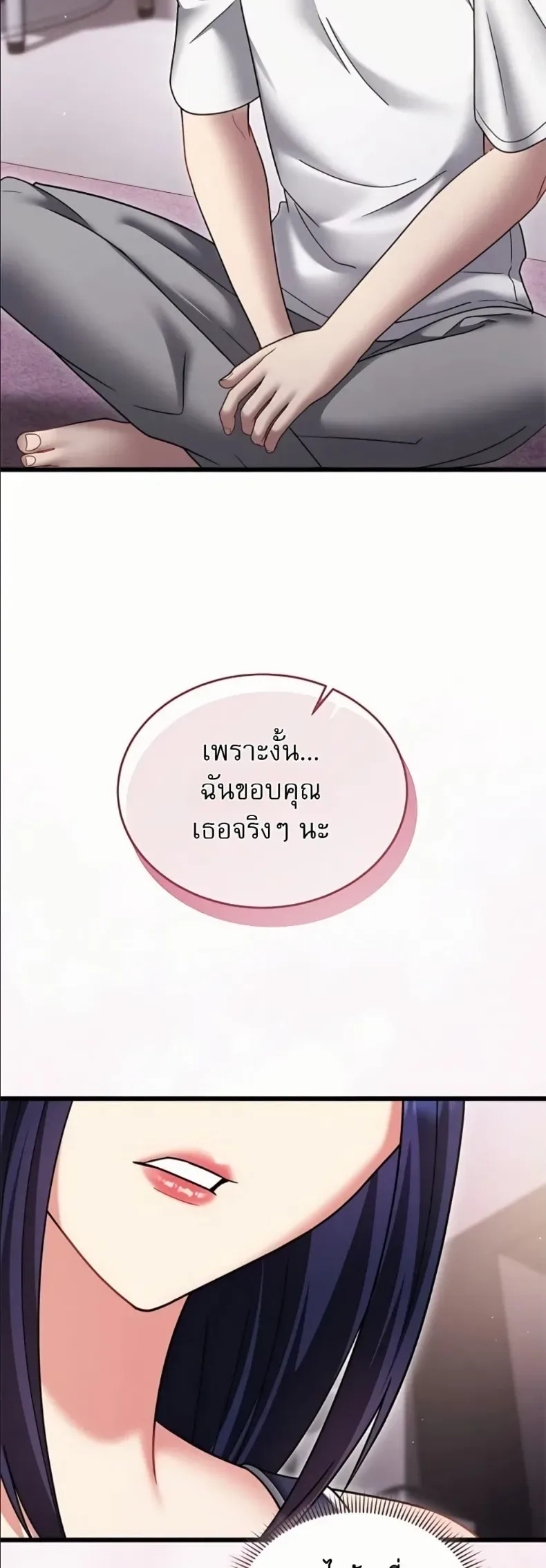 page-52