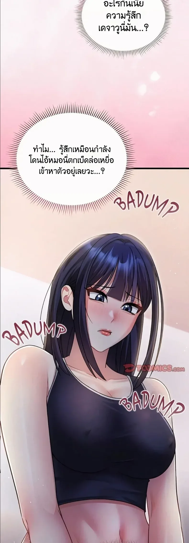 page-53