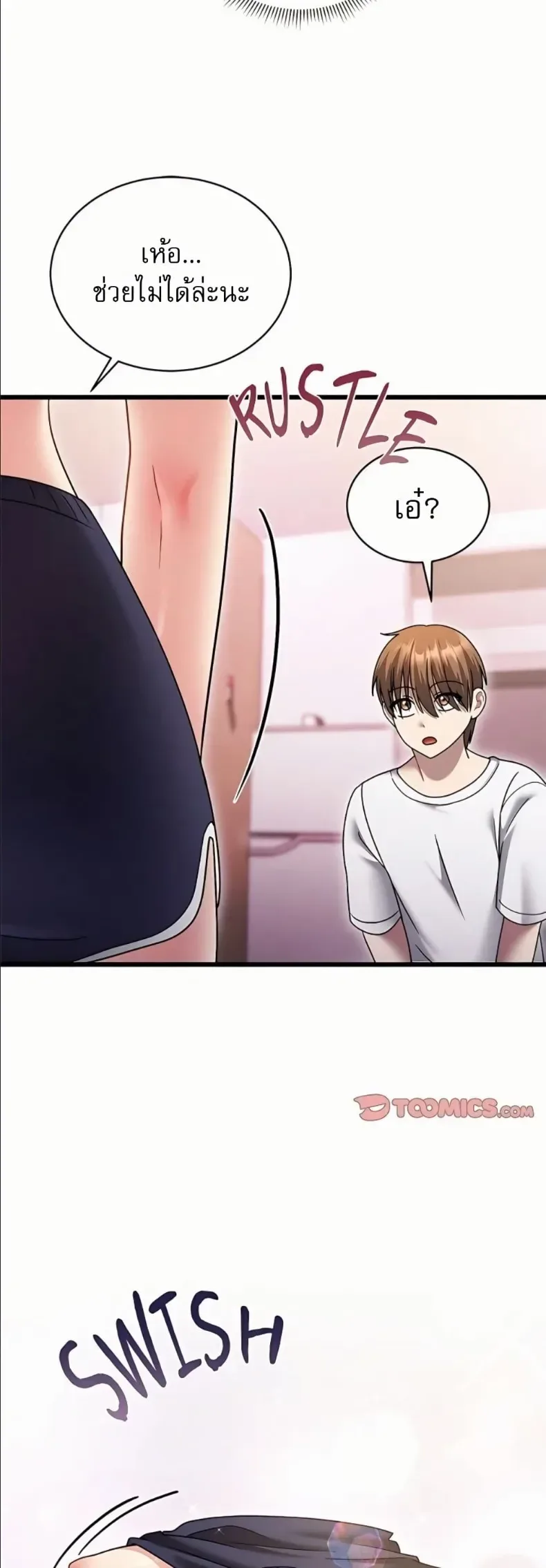 page-55