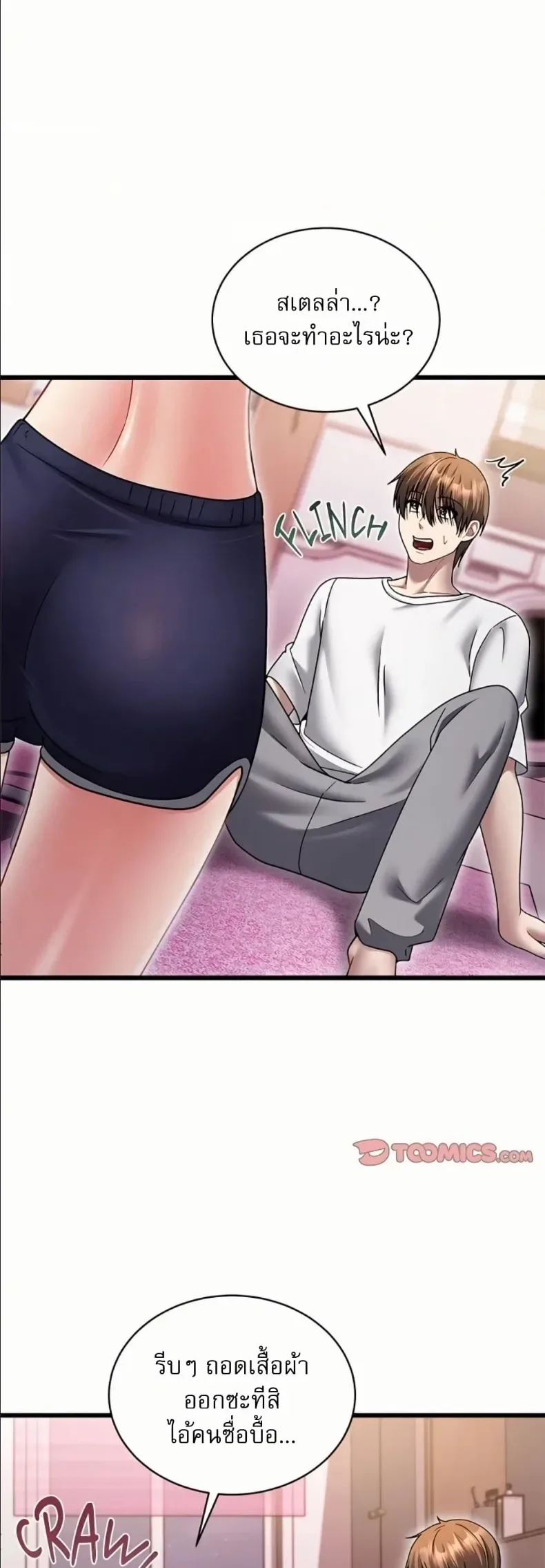 page-57