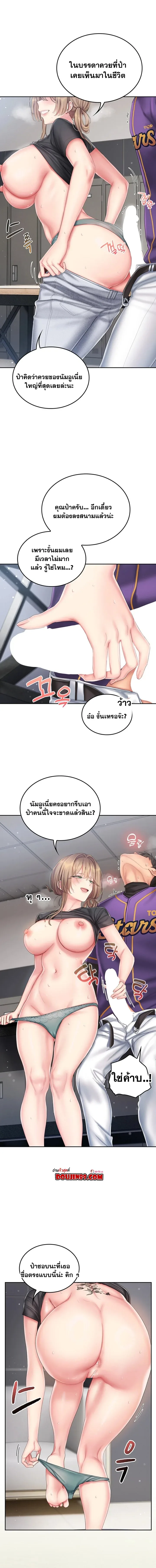 page-12