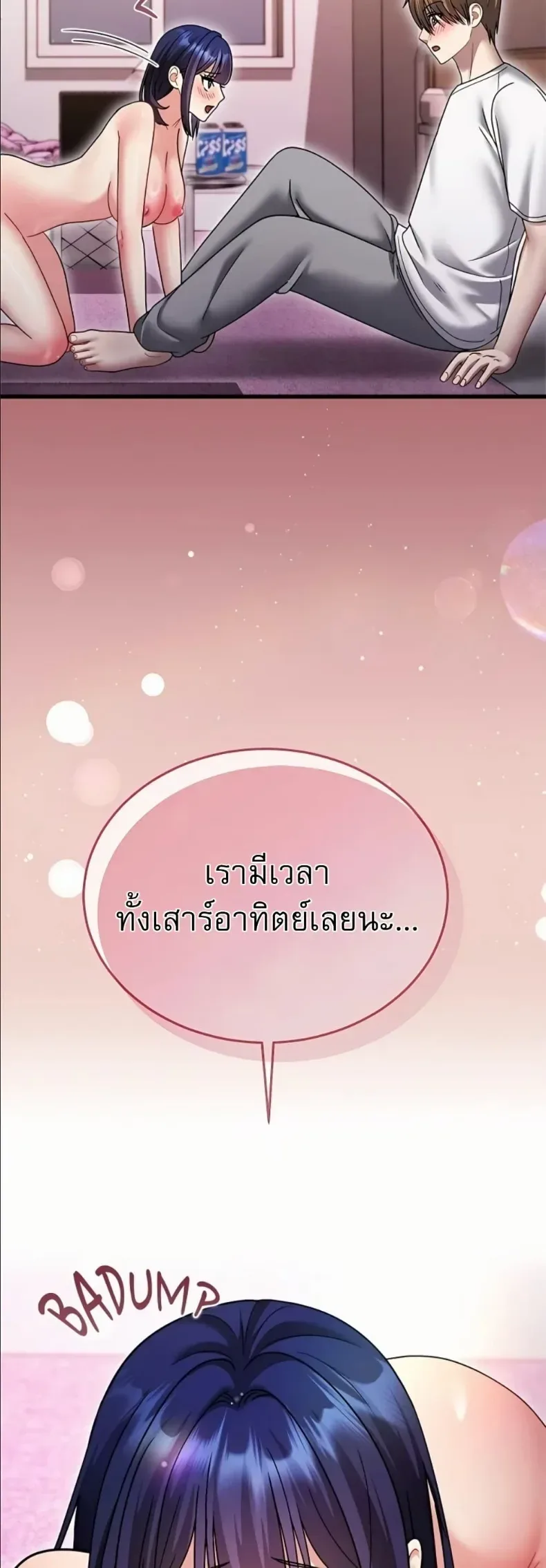 page-58