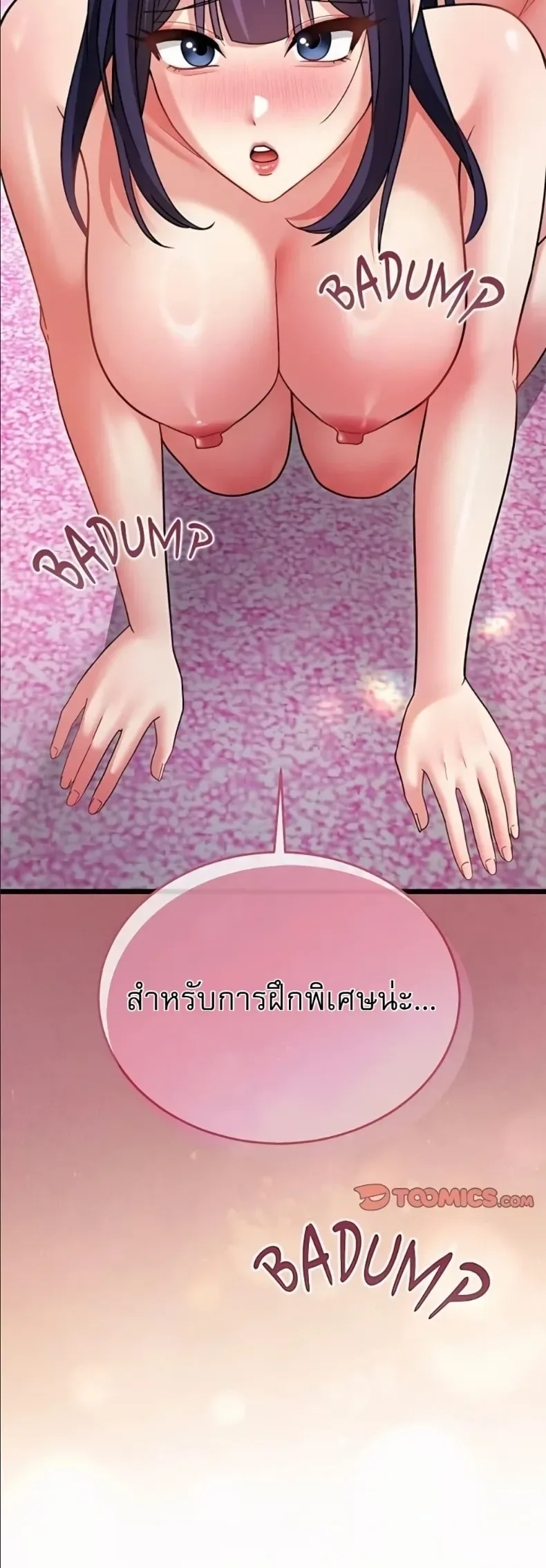 page-59