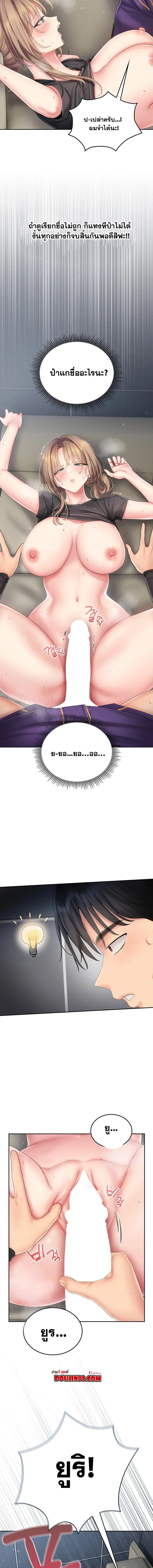 page-14