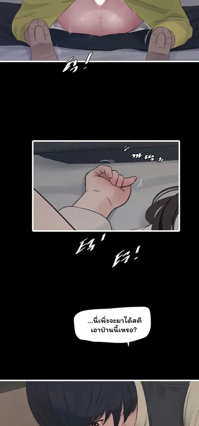 page-10