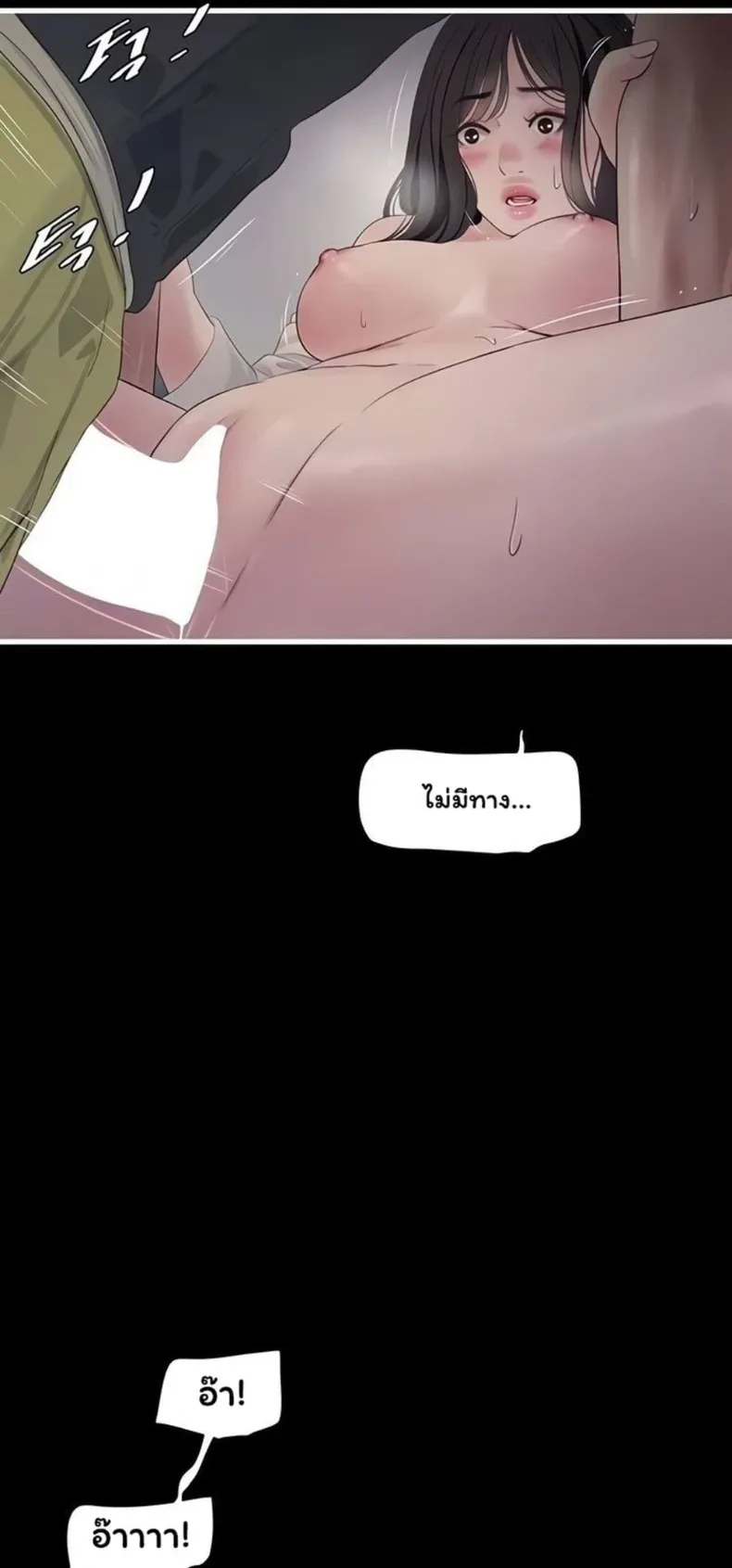page-13