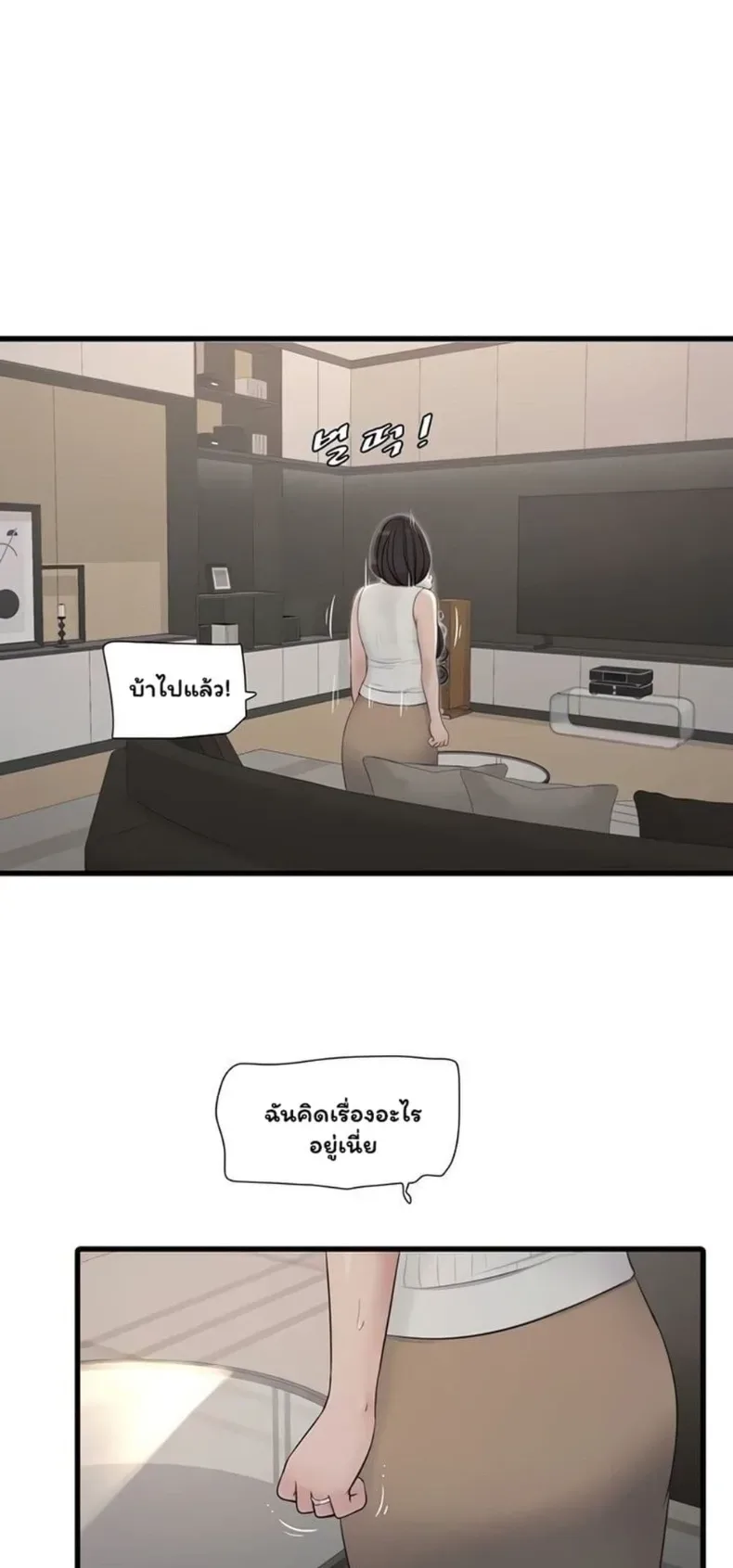page-21