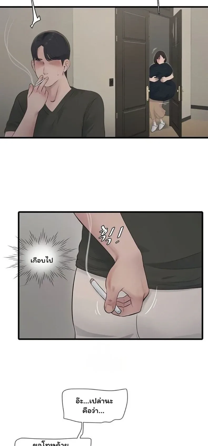page-24