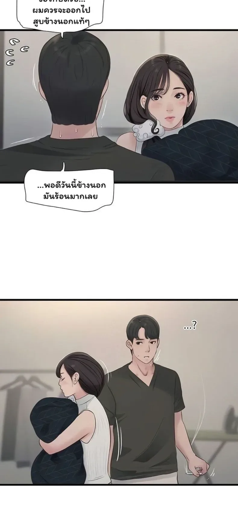 page-25