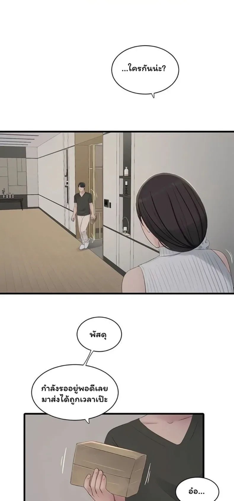 page-39