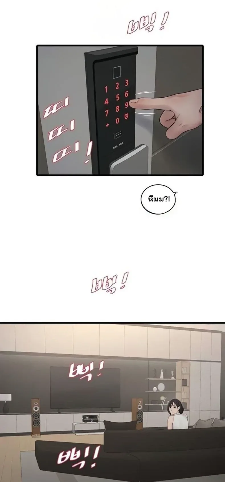page-46