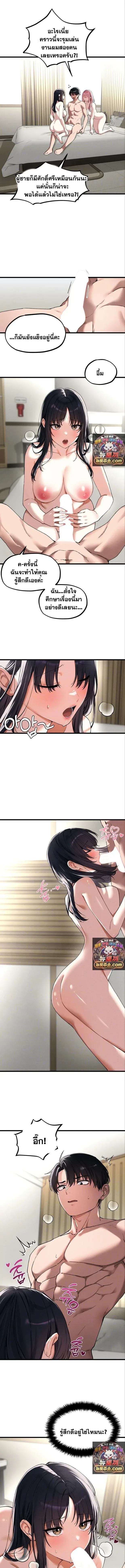 page-2