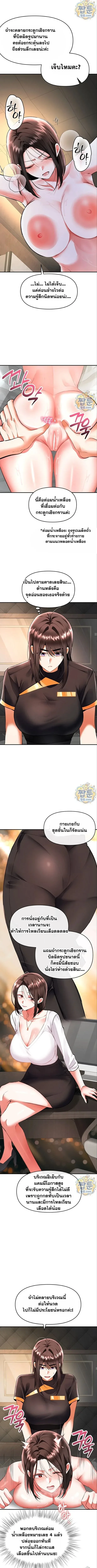 page-5