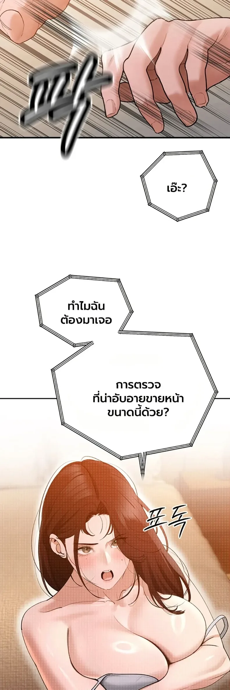 page-3