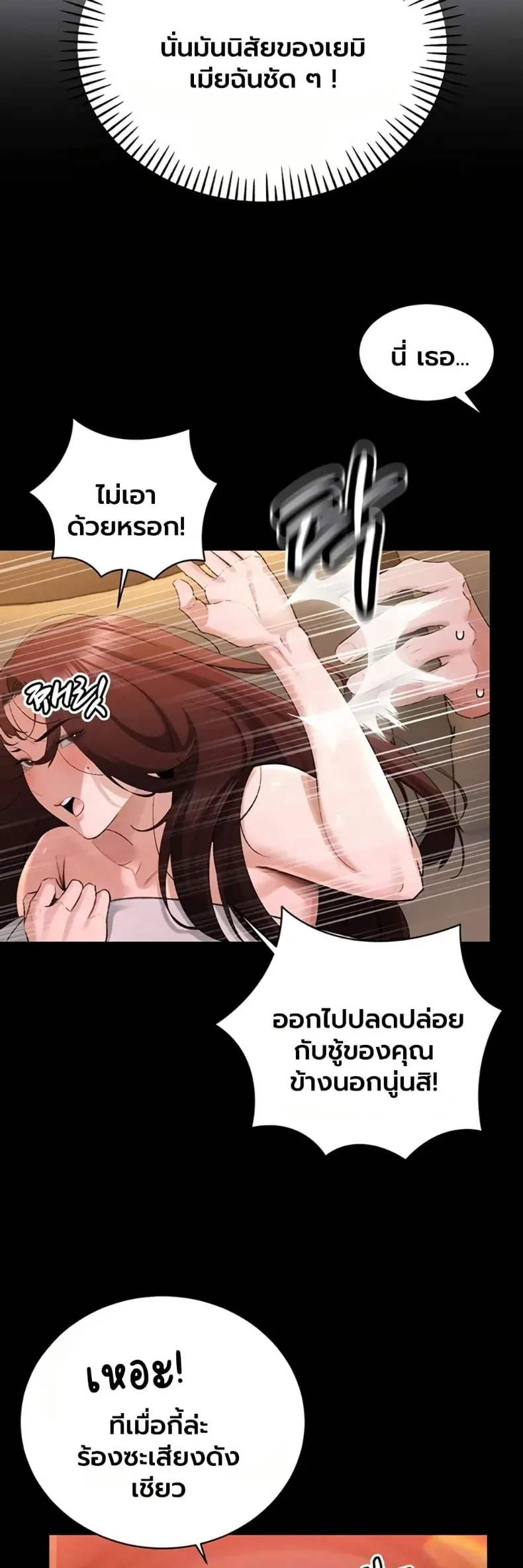 page-5