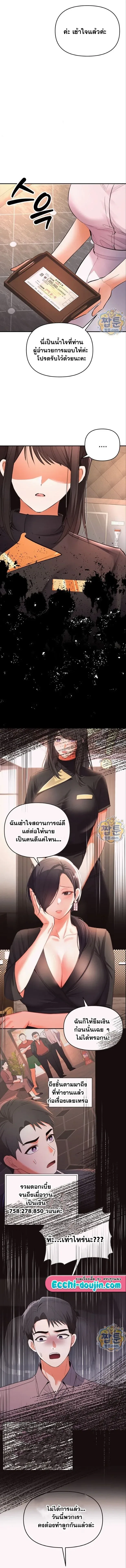 page-14