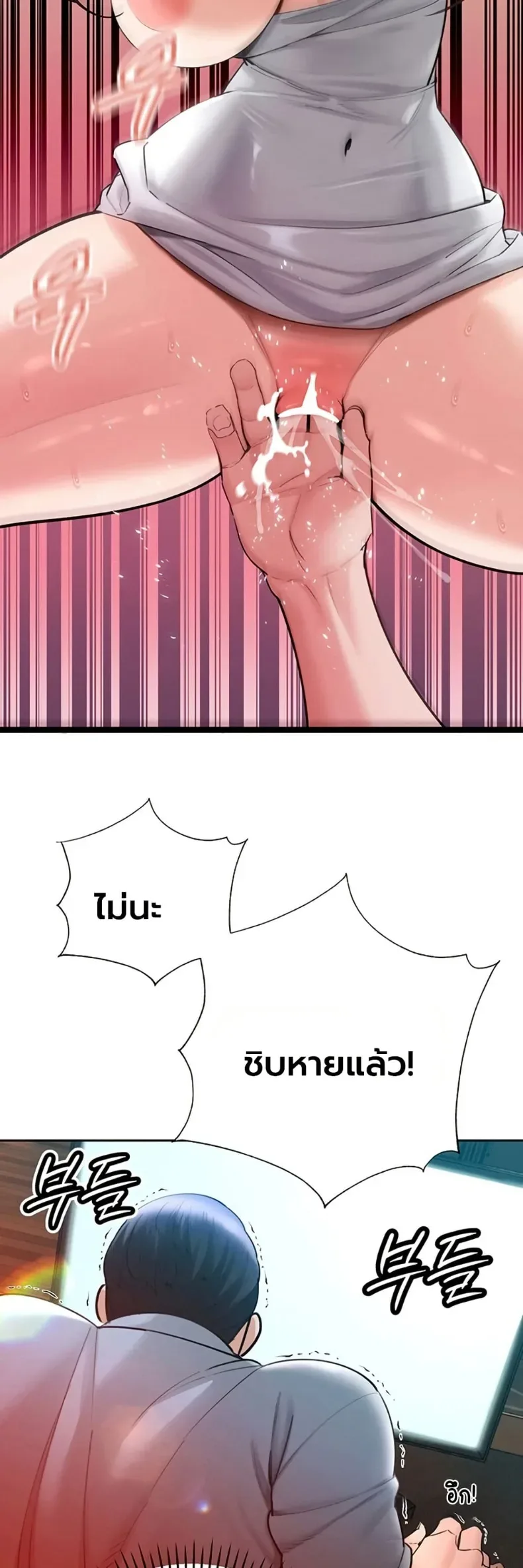 page-13