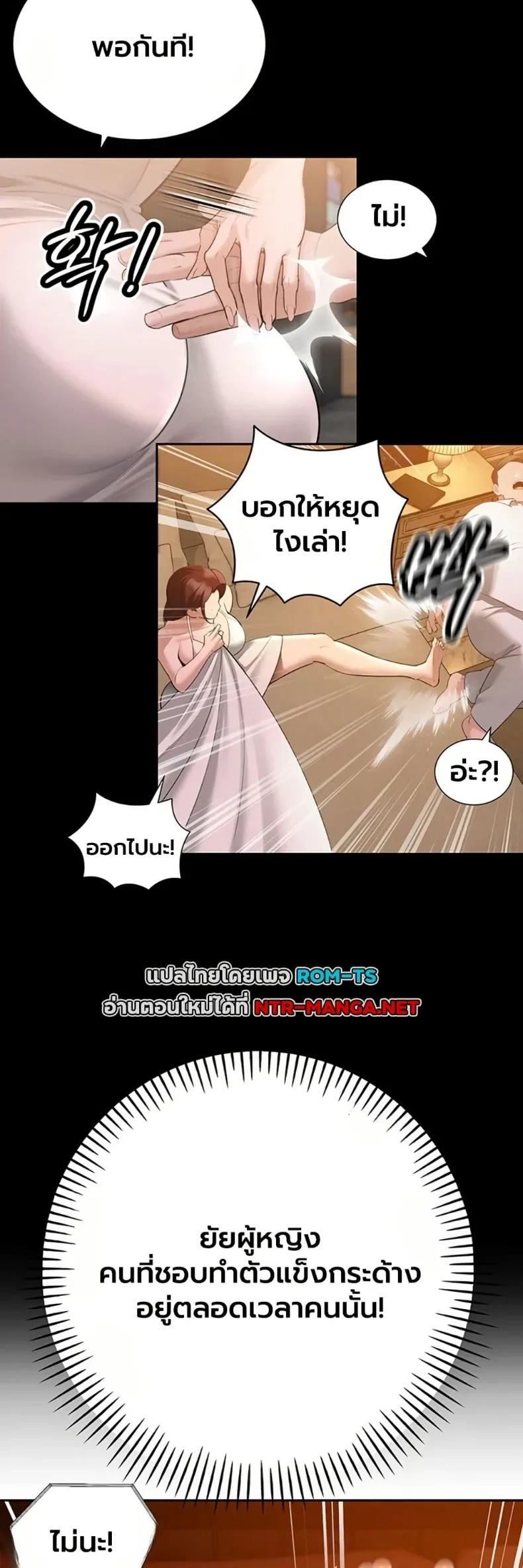 page-20