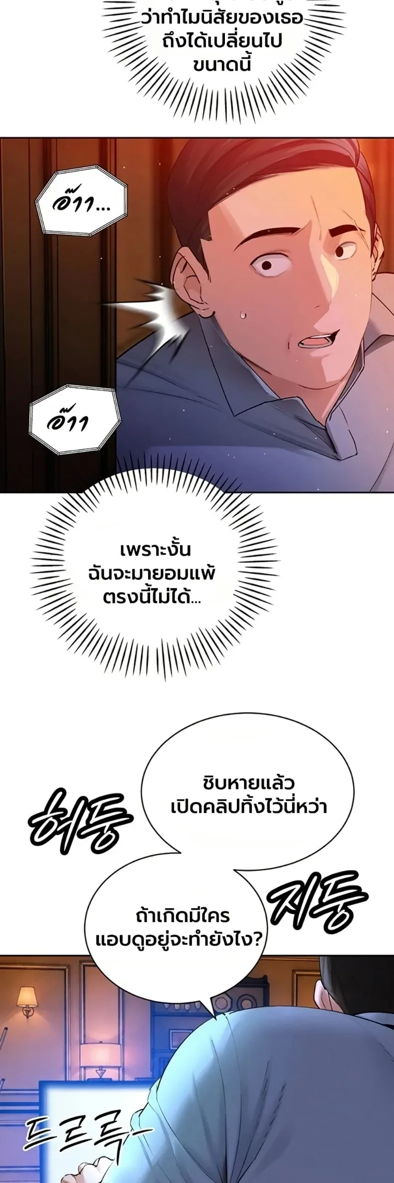 page-36