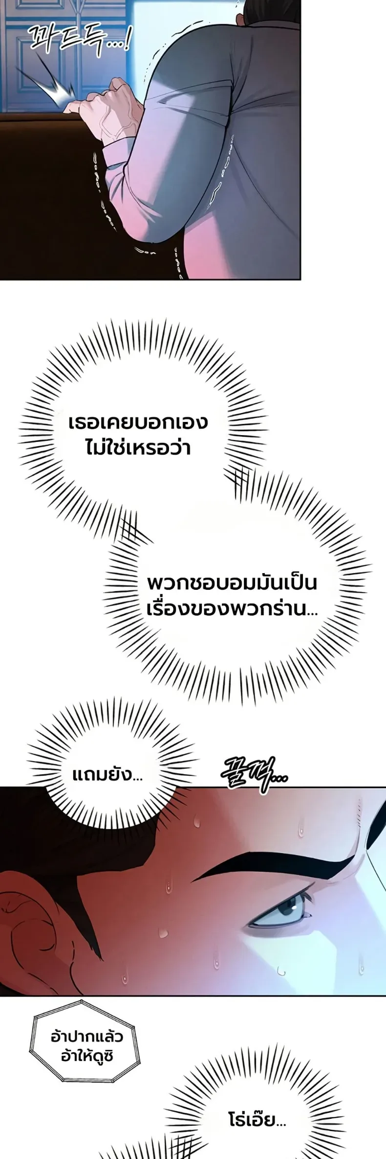 page-40