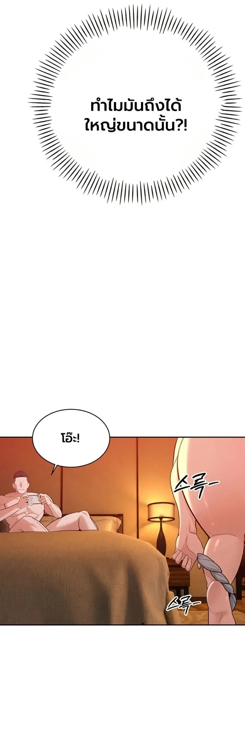 page-42