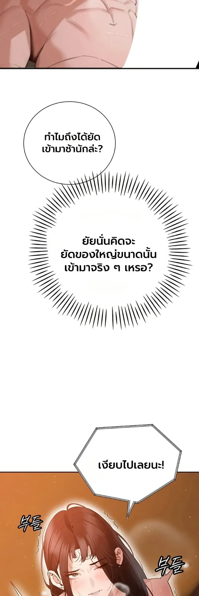 page-47