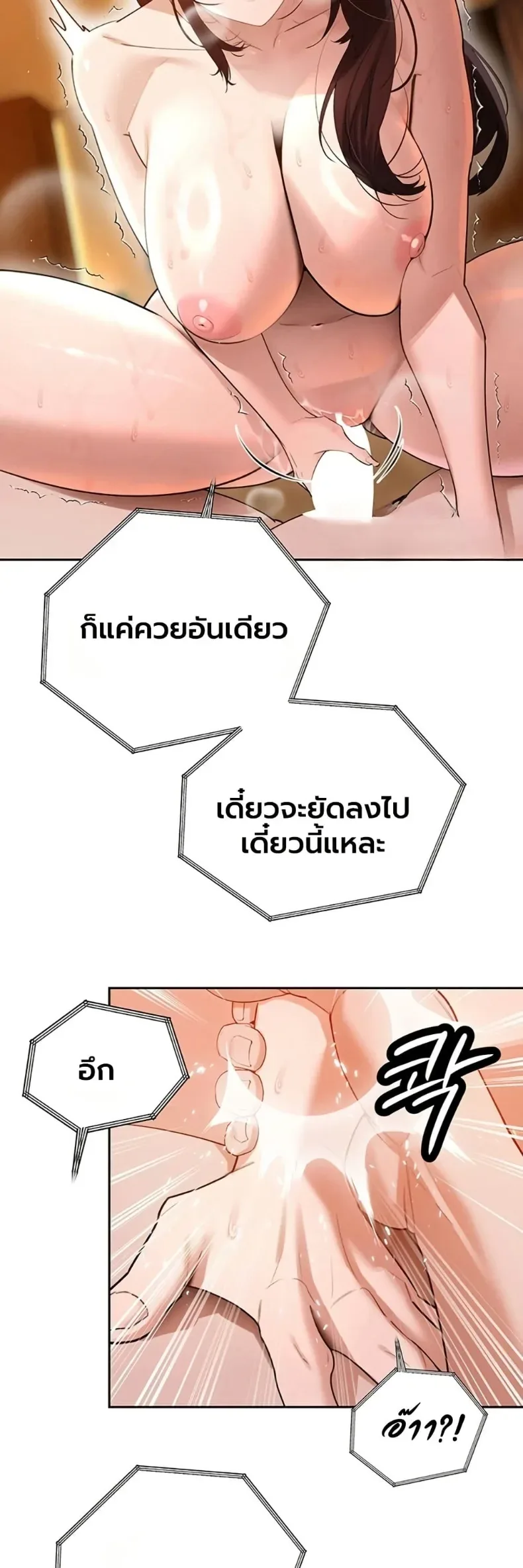 page-48