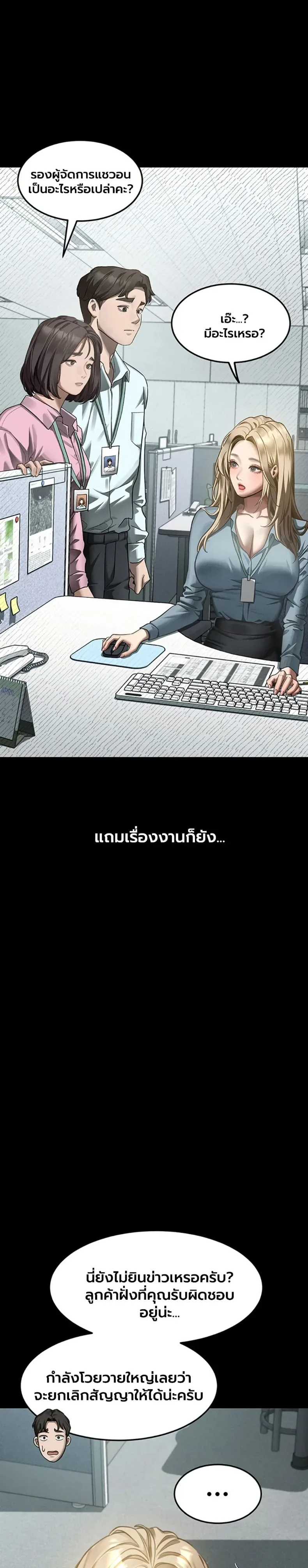 page-10