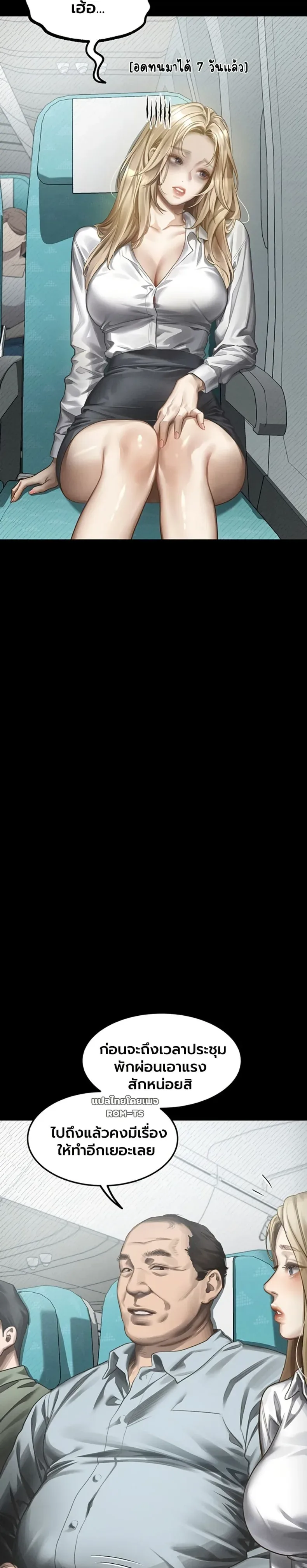 page-14