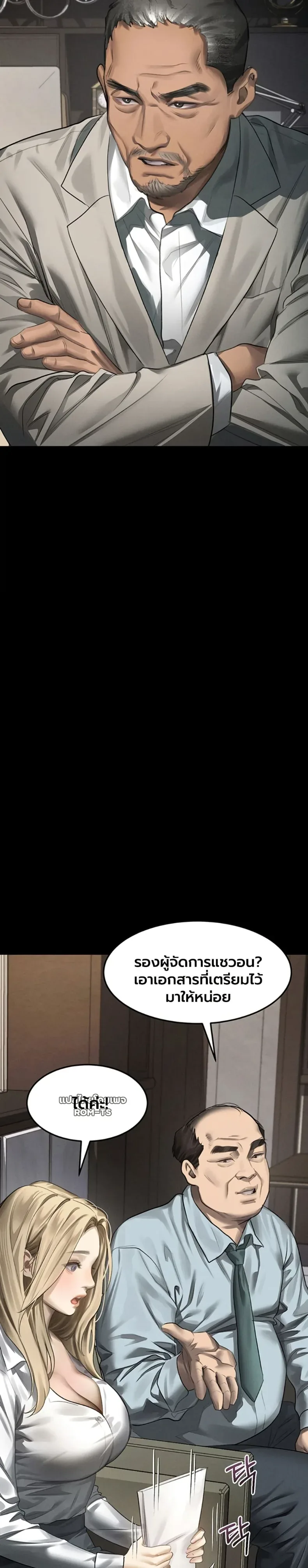 page-30